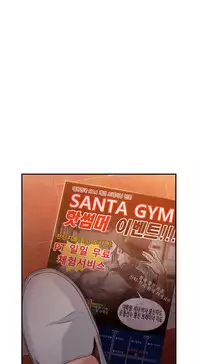 [Park Hyeongjun] Sweet Guy Ch.22-45 (Chinese)