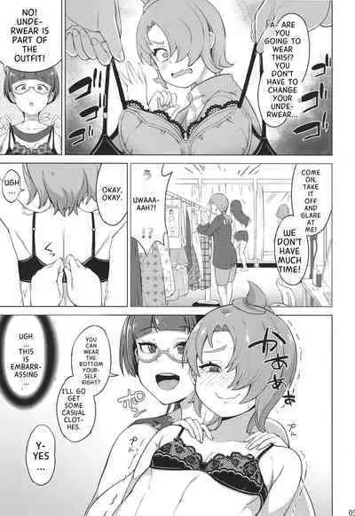 (C103) [Soma Party (Soma)] Tsubasa Strike! 2 (Hirogaru Sky! PreCure)