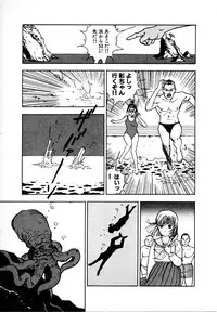 [U-Jin] Kyuukyoku no Chef wa Oishinbo Papa Vol.01