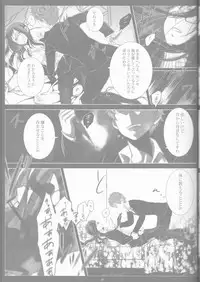 [Gensyokuhakoniwa (Shizuyoshi, Kintoki, Nayuta Daichi)]Toge hikari no navu~igātoria book 2(blue exorcist]