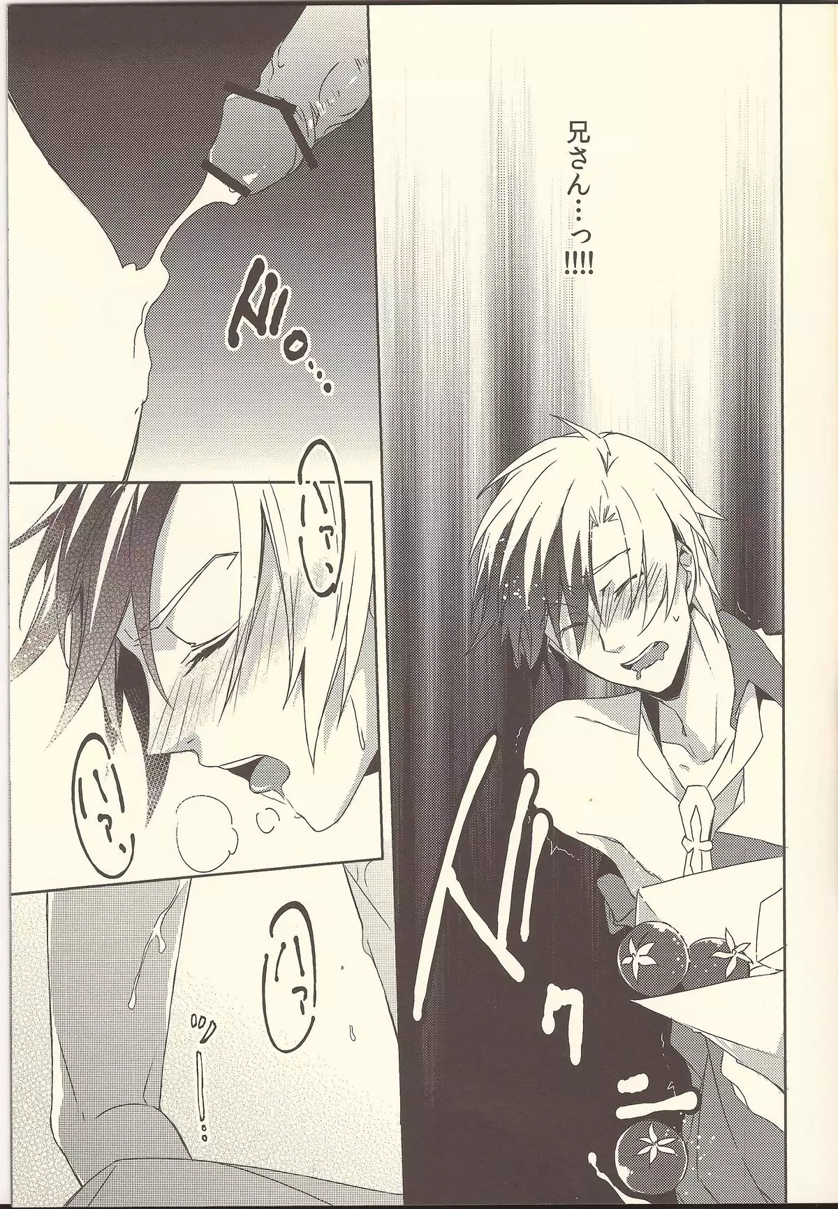 Triglav Underground Railway