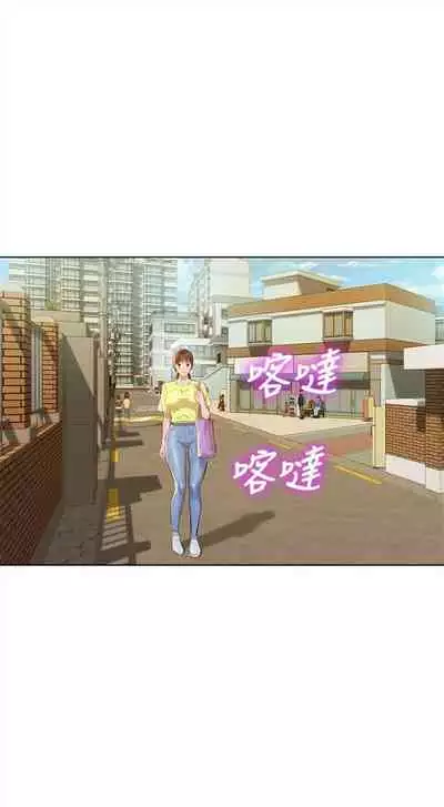 漂亮干姐姐 1-74 中文翻译 （更新中）