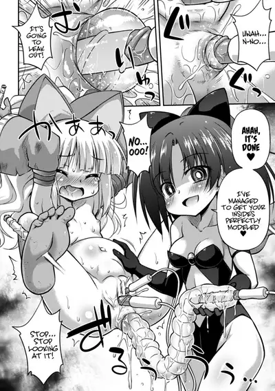 [Anthology] 2D Comic Magazine Crazy Psycho Les Kyuuai Ryoujoku Vol.1 [English] {Hennojin} [Digital]