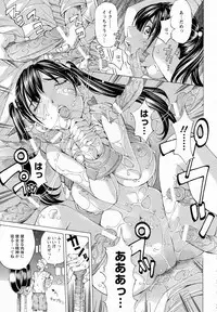 ANGEL Club 2015-06
