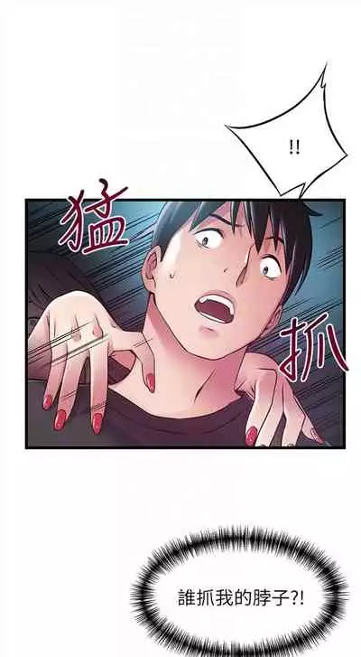 弱点 1-62 中文翻译(更新中)