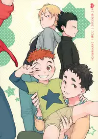 (RTS!!5) [Tamagotoji (Kyo Shou)] Child Molester! (Haikyuu!!)