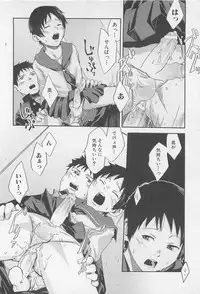 [Tsukumo Gou] Mahou ga Tokeru Made