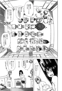 [Chikiko] Juukan Kyoushitsu - Bestiality Class