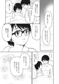 WEB Bazooka Vol.16