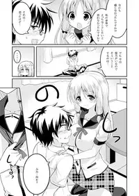 [Hasemi_box (Hasemi Ryo)] Kono Gyoukai de Mottomo Arigachi na Jinsei Soudan (Jinsei) [Digital]