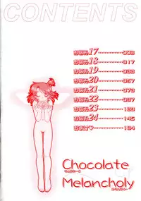 [Shimamoto Harumi] Chocolate Melancholy 3