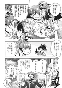 (Puniket 26) [Byousatsu Tanukidan (Saeki Tatsuya)] Osananajimi wa Kando Ryoukou Shimashima Kneesock to Hybrid Sex (Chousoku Henkei Gyrozetter)