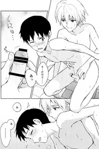 (C89) [cassino (Magarikoji Lily)] FLY ME TO THE MOON (Neon Genesis Evangelion)