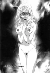 [U-K] Nanika Henda !?