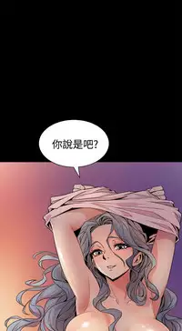 缝隙 Chinese Rsiky