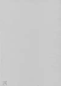 (C70) [Todd Special (Todd Oyamada)] Yukemuri NyanNyan Jiken (Bleach) [English] [SaHa]