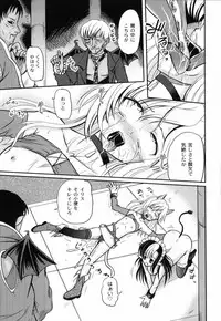 [Kugami Angning] Shinnyuusha Kiken Ryouiki