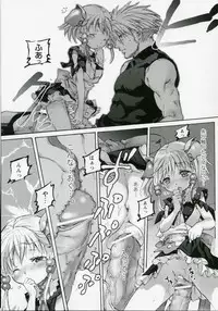 (SC35) [Otentomaru (Nakamura Kanko)] Moe Lolita (Super Robot Taisen)