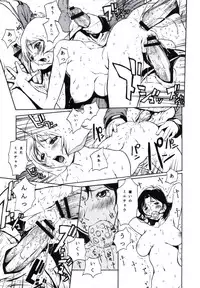 (C65) [Dragon Goya (Nagase Rurio, OKAWARI)] N.T.G (Mobile Suit Gundam)