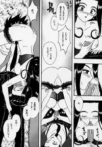 [Tenshikan, Korian (Fuuga Utsura)] Maihime 3 ~Encore~ Shunpuu Taitou, Teigeki Hanagumi, Saijouen (Sakura Taisen)