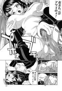 [Oota Takehiro] Shirumono