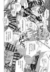 [Drill Murata] Devil na Cherry Kanzenban [Digital]