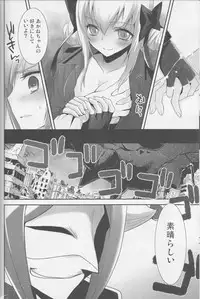 (Rainbow Flavor 12) [Sweet Pea (Ooshima Tomo)] Yuri Cure Collection Soushuuhen (Precure Series)