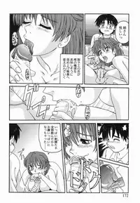 [Morris] Kinshin Love