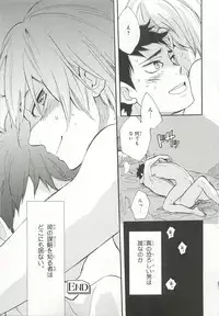 [Anthology] Pink Gold 6