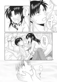 (C78) [Ishin Denshin (Yuusa Riki)] Miai (BLACK LAGOON)