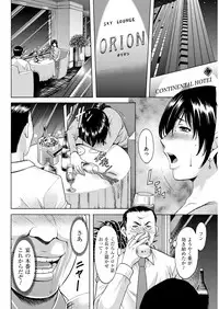 Men's Gold 2018-11 [Digital]