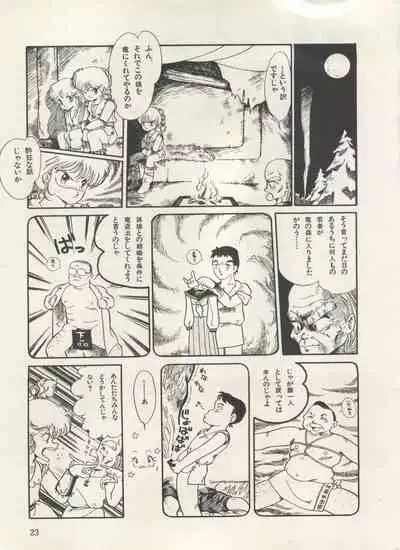 [Anthology] Bishoujo Shoukougun Lolita Syndrome 3 (Various)