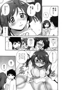 COMIC Mega GOLD 2007-09 Vol.3