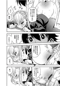 Magazine Cyberia Vol. 103