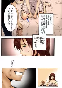 [win win] Bokujou Shuugeki Hen ~Kanketsu~ Sono 5 Queen Senmon Koukyuu Baishun Yado!! Sono 6 Yumi Hatsujouki Kairaku Jinsei!!