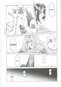 (C58) [Circle Outer World (Chiba Shuusaku)] Ah! Megami-sama ga! Soushuuhen 3 (Aa! Megami-sama! [Ah! My Goddess]) [English]