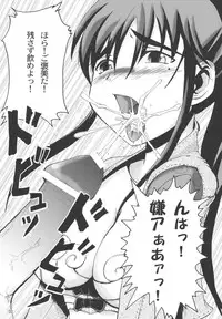 (SC27) [noxious_plant (warp_mind)] EXPAND FRONTAGE (Ragnarok Online)