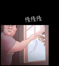 [Black October] Looser Ch.1~14 [Chinese]中文