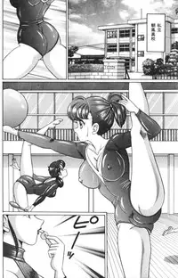 [Watanabe Wataru] Ase wo Kaitara | To be sweaty