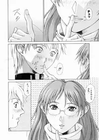 COMIC Megastore H 2005-04