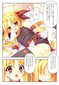 (C74) [STUDIO HIMAWARI (Himukai Kyousuke)] Himukai Kyousuke Full Color Soushuuhen 2006-2008 (Lucky Star, Mahou Shoujo Lyrical Nanoha)