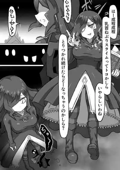 [Banana no Kawa (mattanq)] Phantomas ~Majo to Obake Doukutsu~ [Digital]