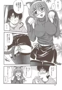 Action Pizazz 2009-12