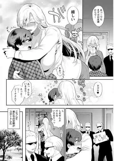 Action Pizazz 2022-05