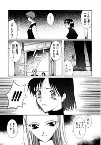 [Saki Urara] Saki Urara Vol 1