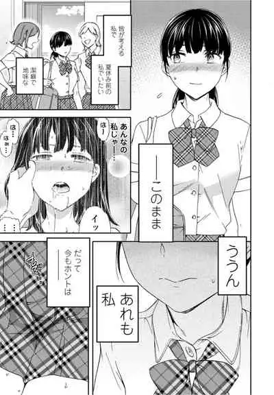 COMICペンギンクラブ2021年10月号