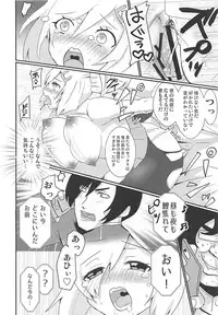 (COMIC1☆13) [Akagisou (Akagi Kuro)] 19-sai G-cup Cosplayer Hamakaze-chan (Kantai Collection -KanColle-)