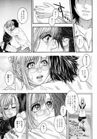 COMIC Megastore H 2005-04