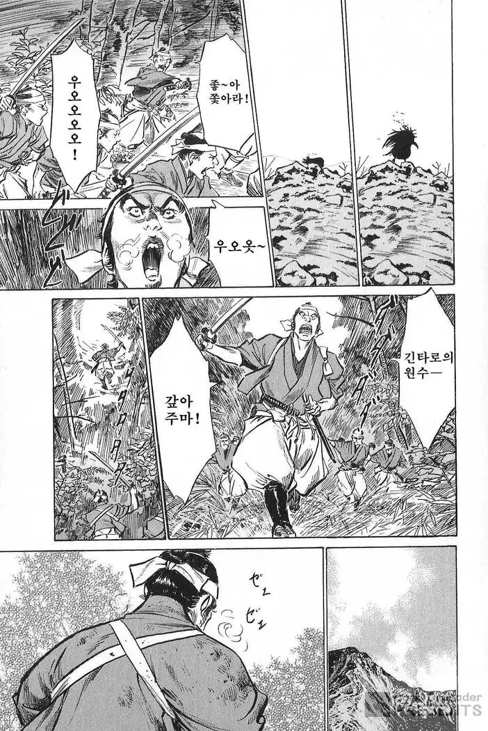 Ukiyo Tsuya Zoushi Vol.7