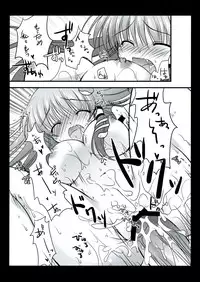 [無軌道×DPSの奴隷達] 早苗さんのおっぱい (Touhou)